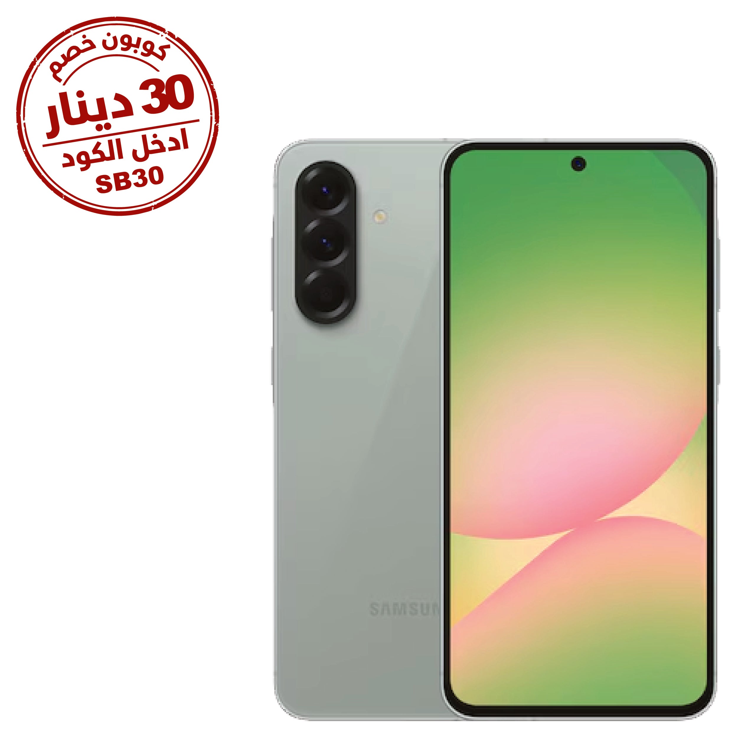 Samsung Galaxy A56 5G, 8GB & 128GB, 6.7Inch, 5000Mah, Green