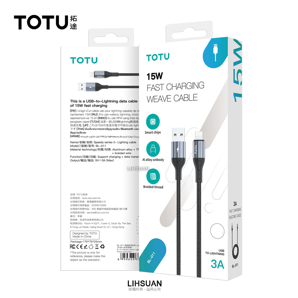 BL-011/TOTU Speedy series II-cable Cable / Black / N/A