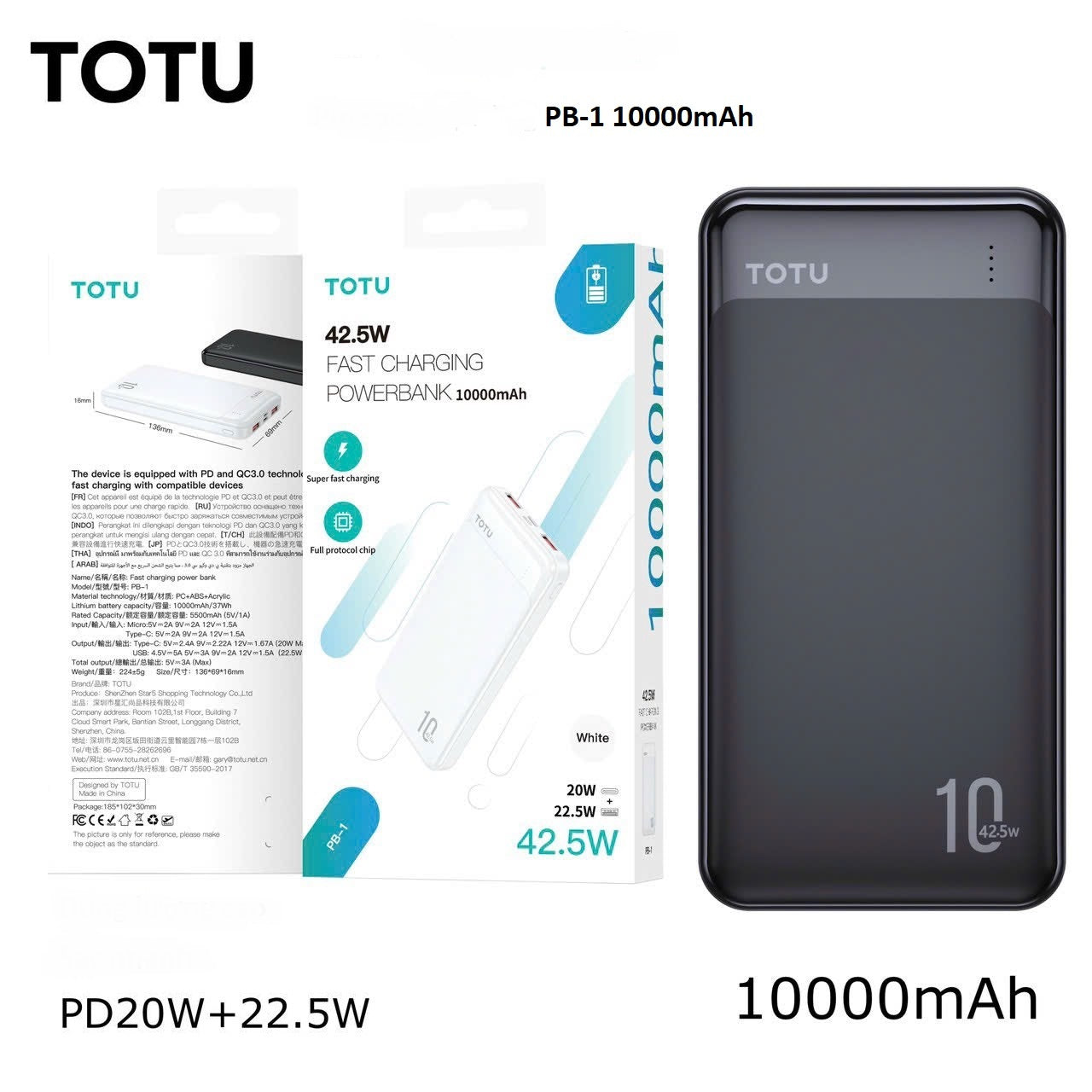 BP-1/TOTU 10000 mAh - 42.5w Fast charging power bank Fast Charging / Black / N/A