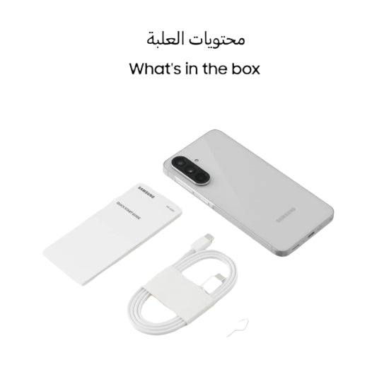 Samsung Galaxy A56 5G, 8GB & 256GB, 6.7Inch, 5000Mah, Grey