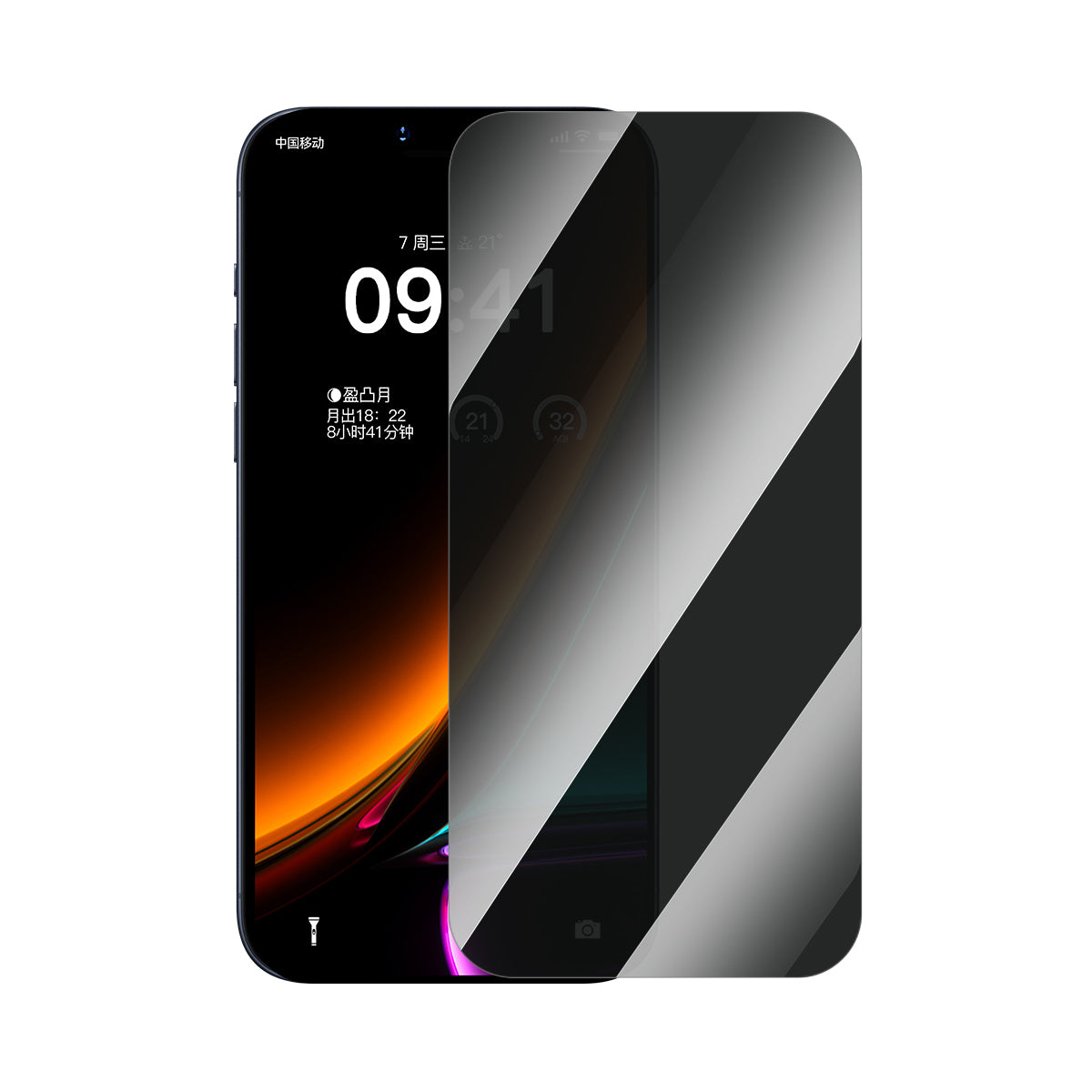 Baseus Screen Protection, Ip 16, Privacy Baseus Screen Protection, Ip 16, Privacy