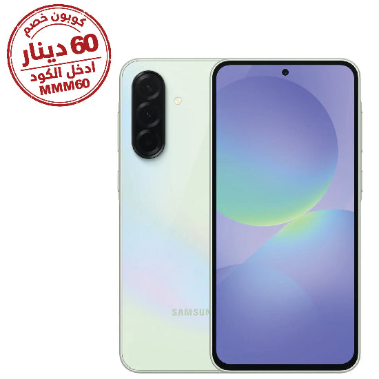 Samsung Galaxy A36 5G, 8GB & 256GB, 6.7Inch, 5000Mah, Light Green