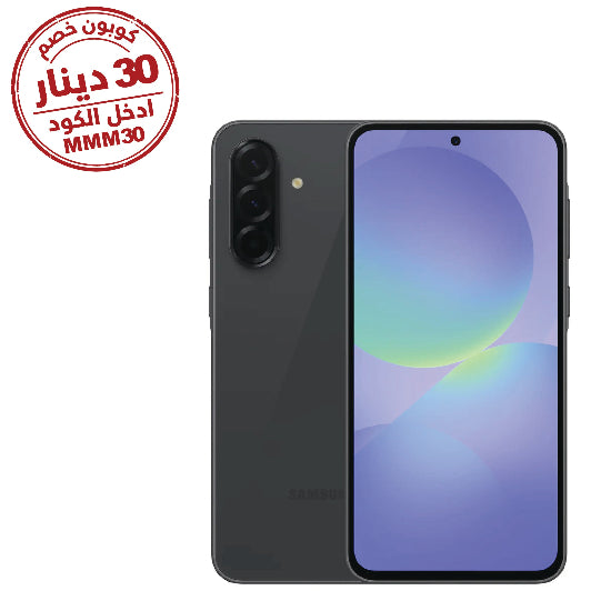 Samsung Galaxy A36 5G, 8GB & 128GB, 6.7Inch, 5000Mah, Black
