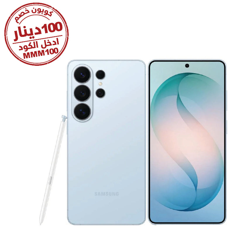 Samsung Galaxy S26 Ultra 5G, 12GB & 256GB, 6.9Inch, Sky Blue