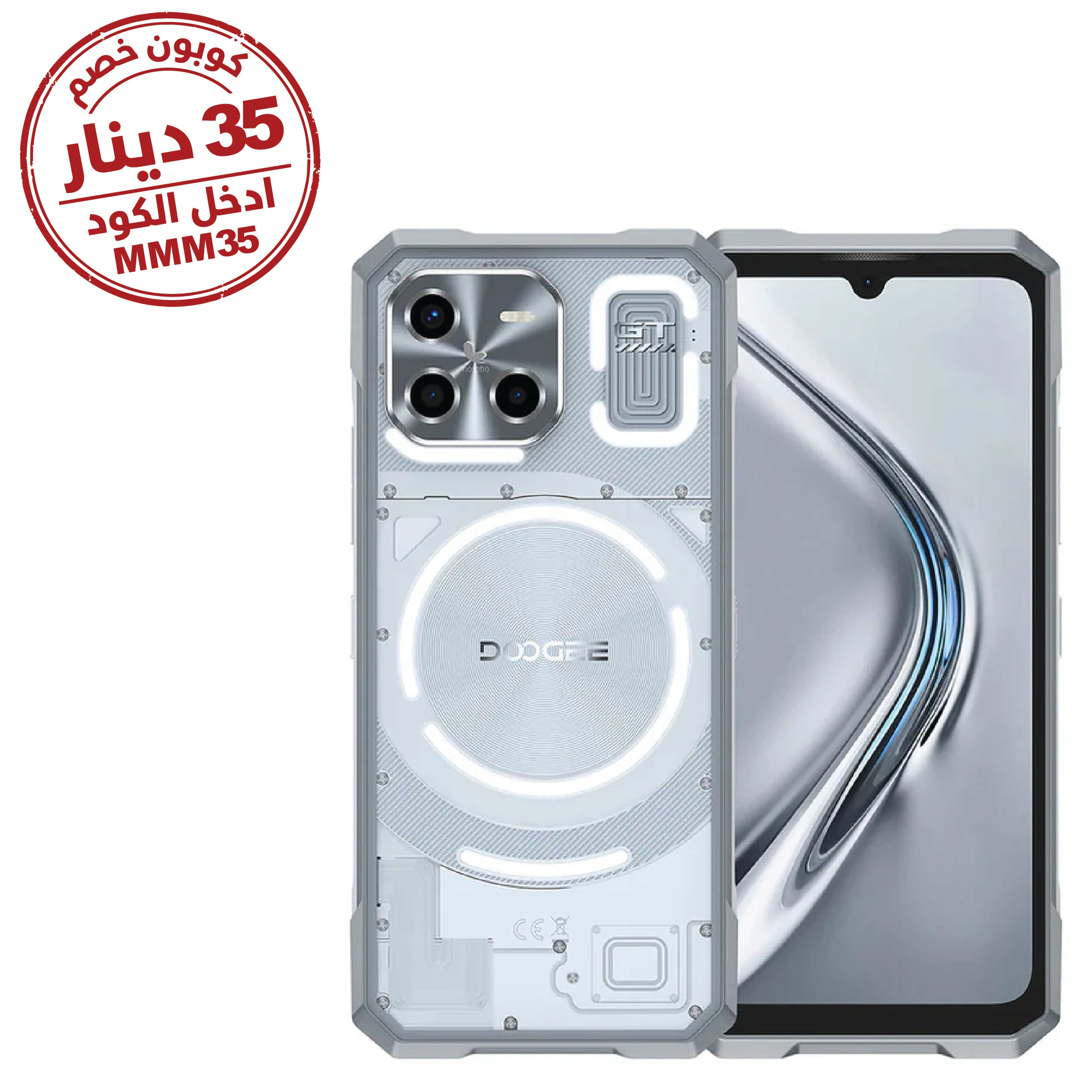 Doogee Blade GT Rugged, 12GB+20GB & 256GB, 6.7Inch, 5500Mah, Silver