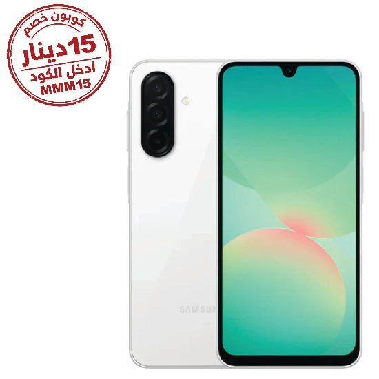 Samsung Galaxy A26 5G, 6GB & 128GB, 6.7Inch, 5000Mah, White