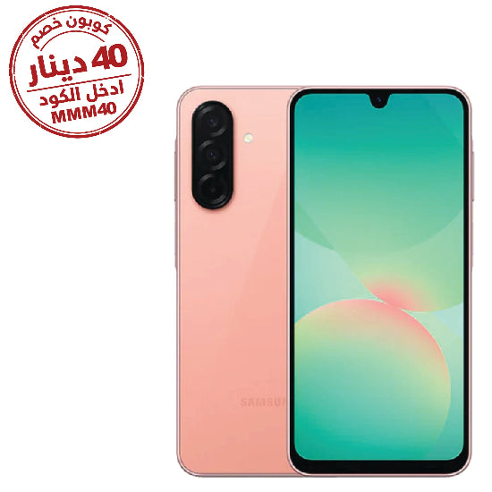 Samsung Galaxy A26 5G, 8GB & 256GB, 6.7Inch, 5000Mah, Pink