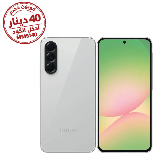 Samsung Galaxy A26 5G, 8GB & 256GB, 6.7Inch, 5000Mah, White