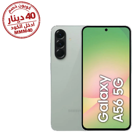 Samsung Galaxy A56 5G, 12GB & 256GB, 6.7Inch, 5000Mah, Green