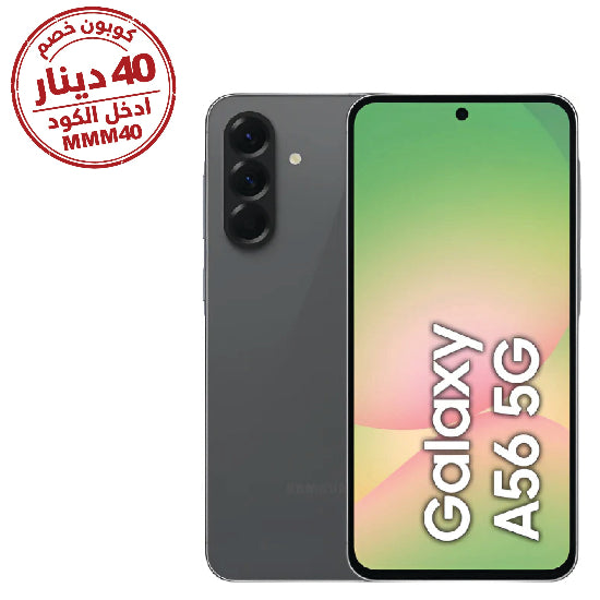 Samsung Galaxy A56 5G, 12GB & 256GB, 6.7Inch, 5000Mah, Black