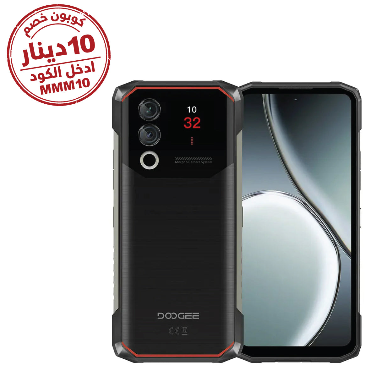 Doogee Blade10 Max Rugged, with Rear Screen, 8GB + 12GB & 256GB, 6.5Inch, Black