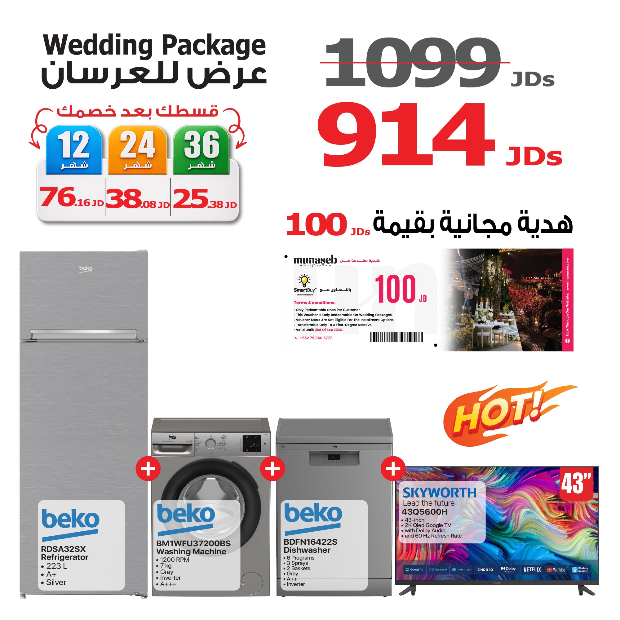 Wedding Packaging 02