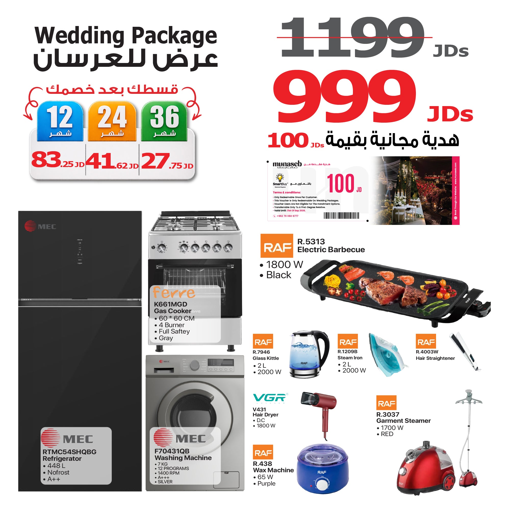 Wedding Packaging 03