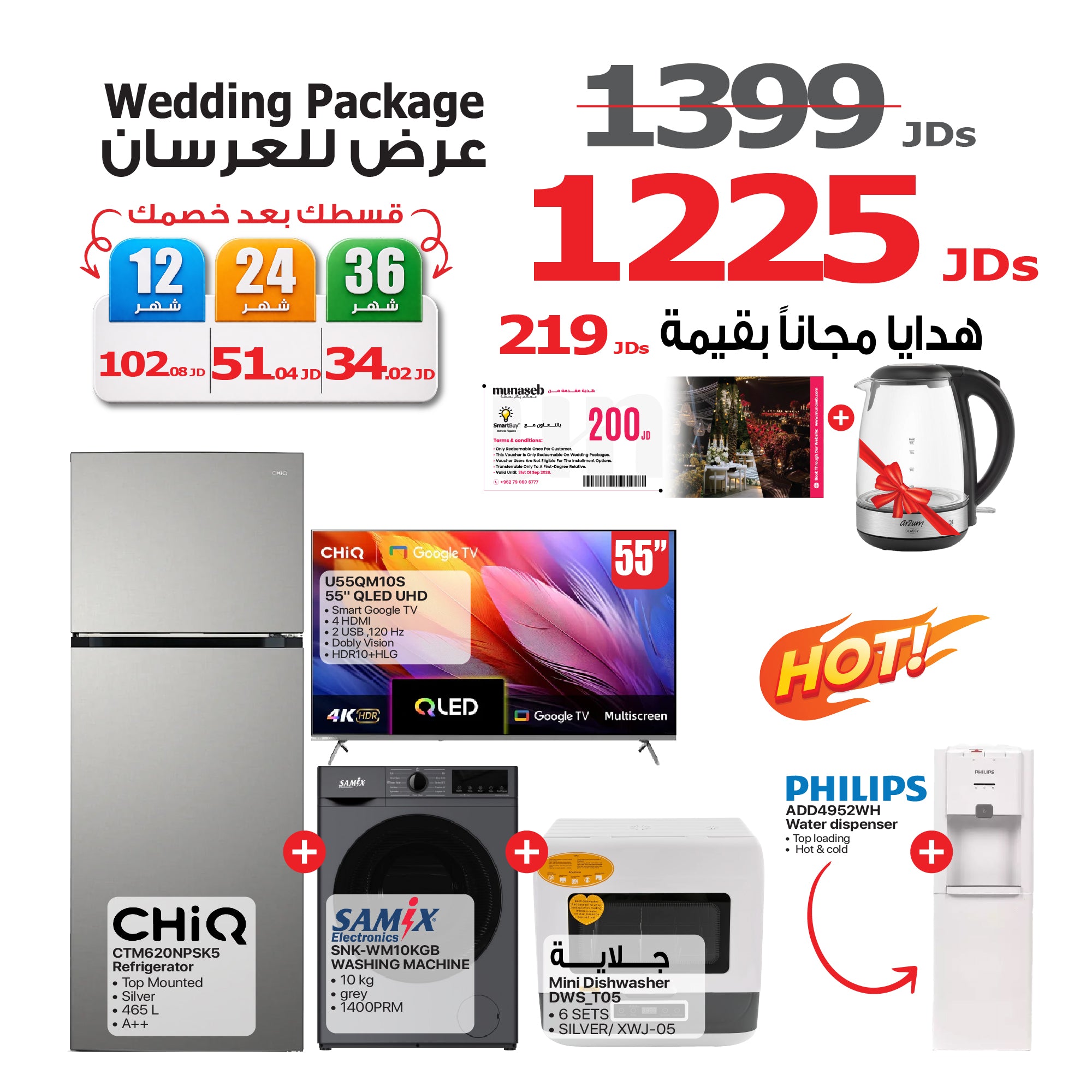 Wedding Packaging 04