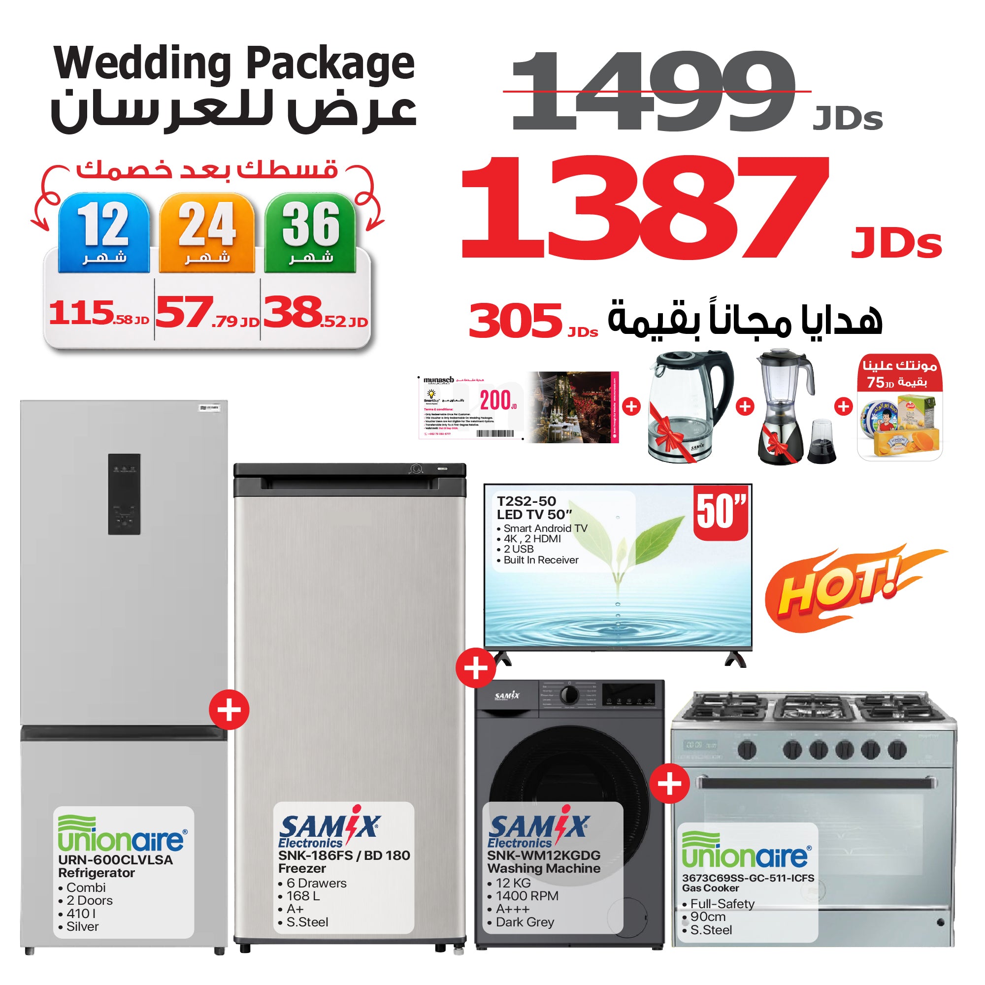 Wedding Packaging 05