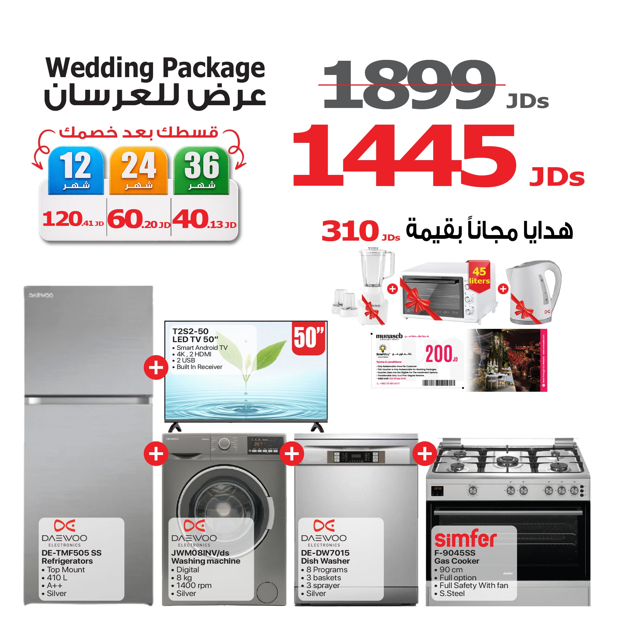 Wedding Packaging 06