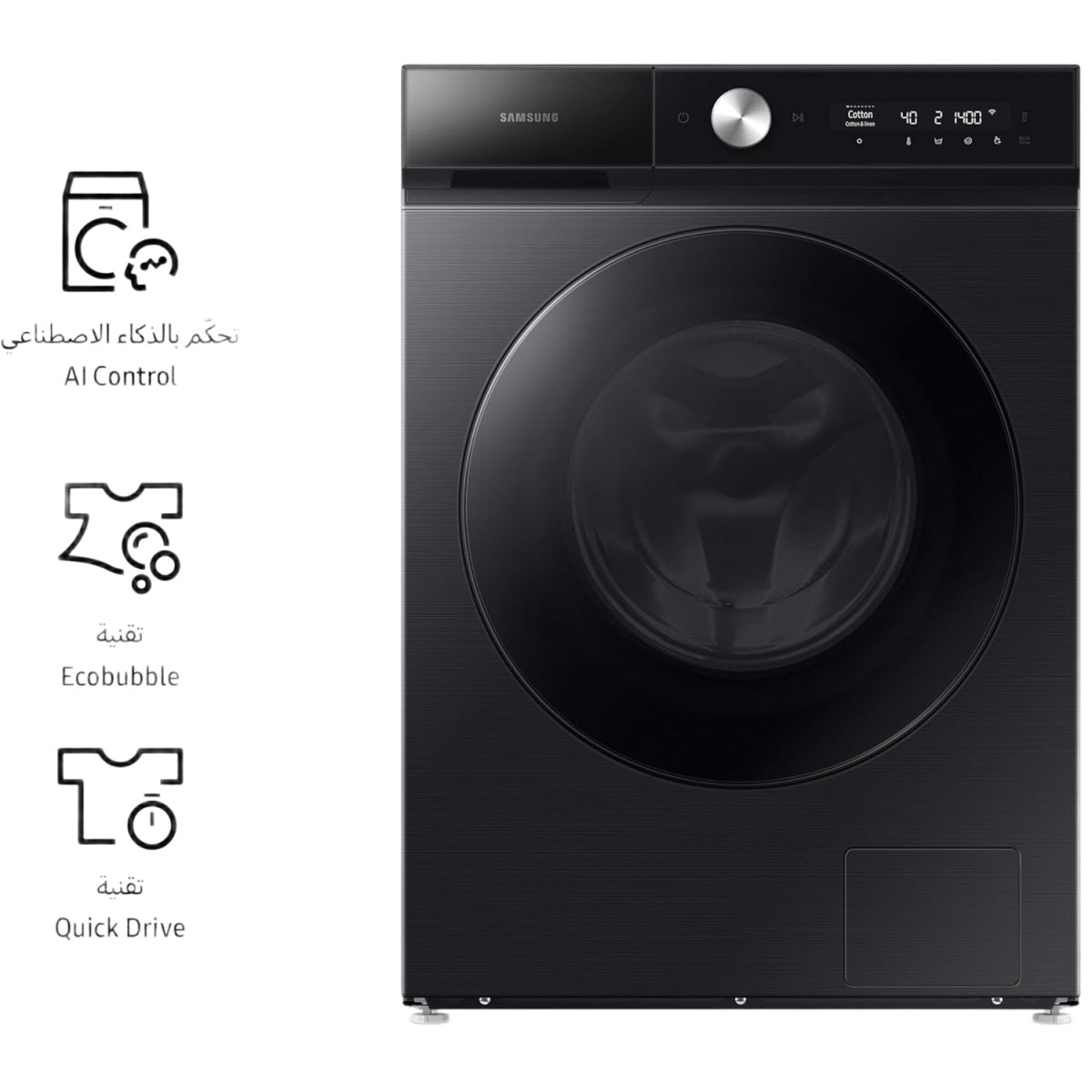 Samsung Front Load Washing Machine A+++ 11KG 1400RPM 14 Programmes Black