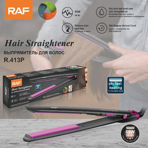 RAF Hair Straightener