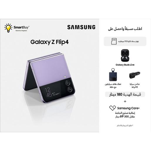 Pre Order Now ! SAMSUNG Galaxy Flip 4 |8GB|512GB|Gray