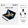 Pre Order Now ! SAMSUNG Galaxy Fold 4|12GB|512GB|Black