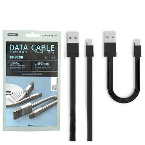 Remax  charging cable black color